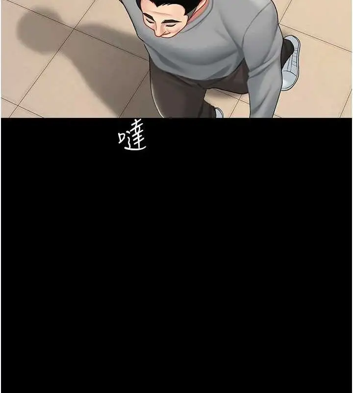 漫画《复仇母女丼》第101话第117张图
