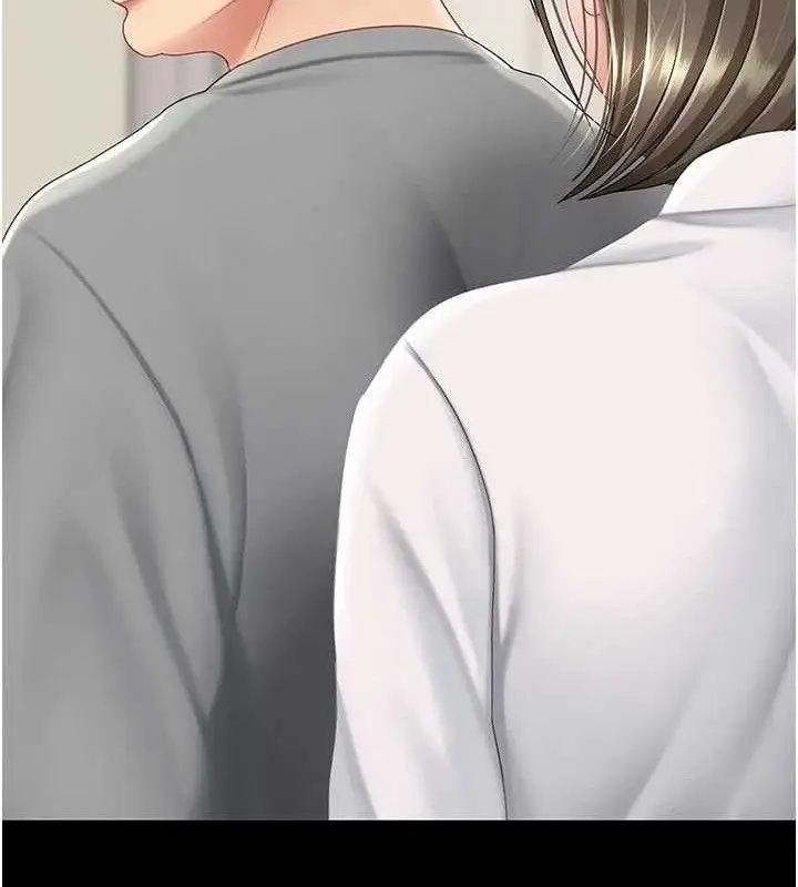 漫画《复仇母女丼》第101话第125张图