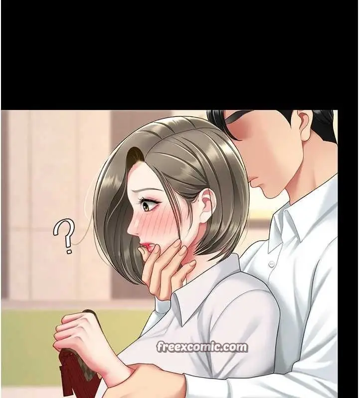 漫画《复仇母女丼》第101话第140张图