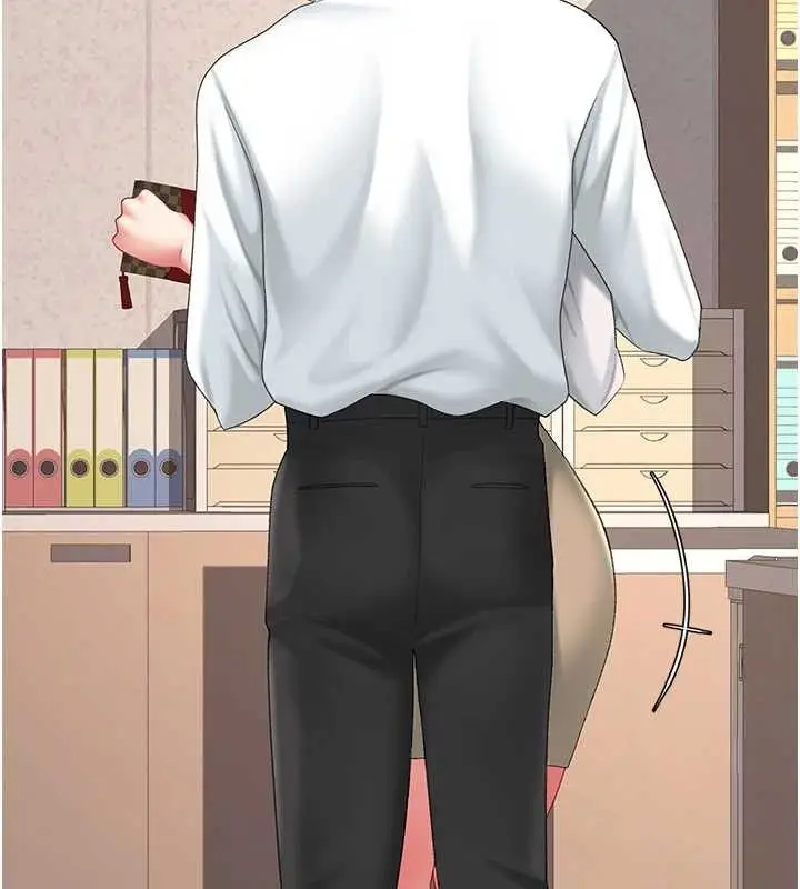 漫画《复仇母女丼》第101话第145张图