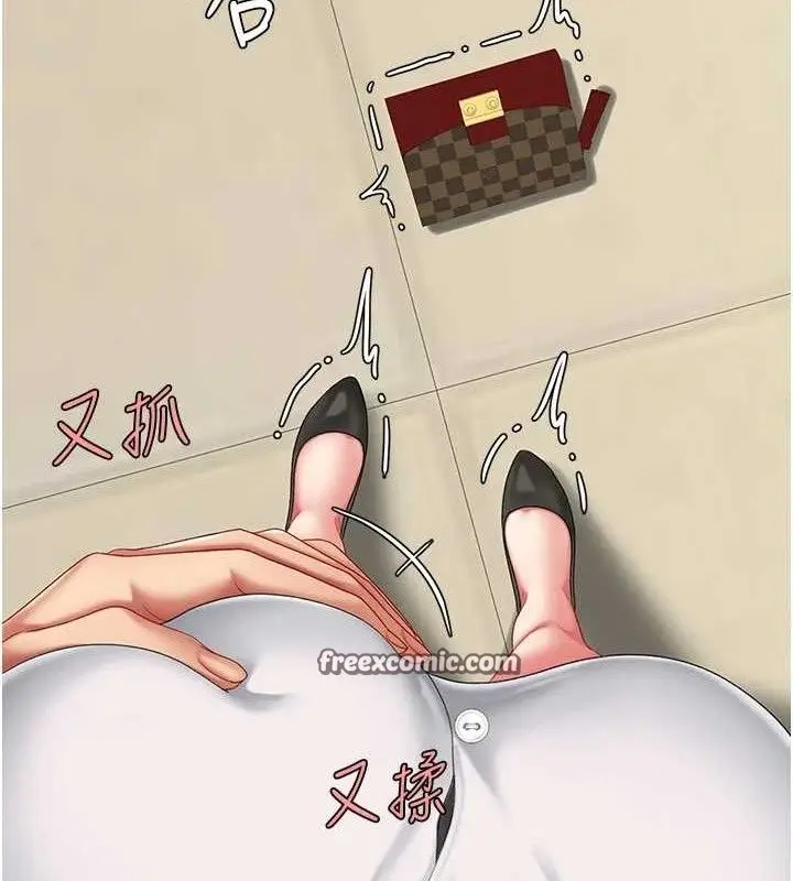 漫画《复仇母女丼》第101话第154张图