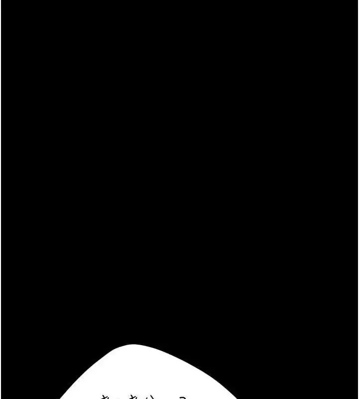 漫画《复仇母女丼》第101话第16张图