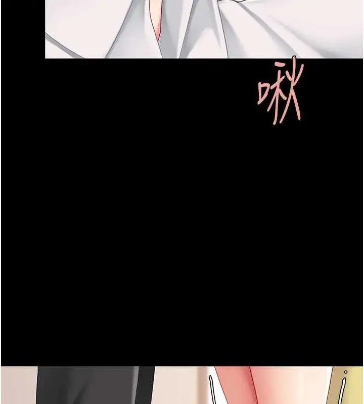 漫画《复仇母女丼》第101话第163张图