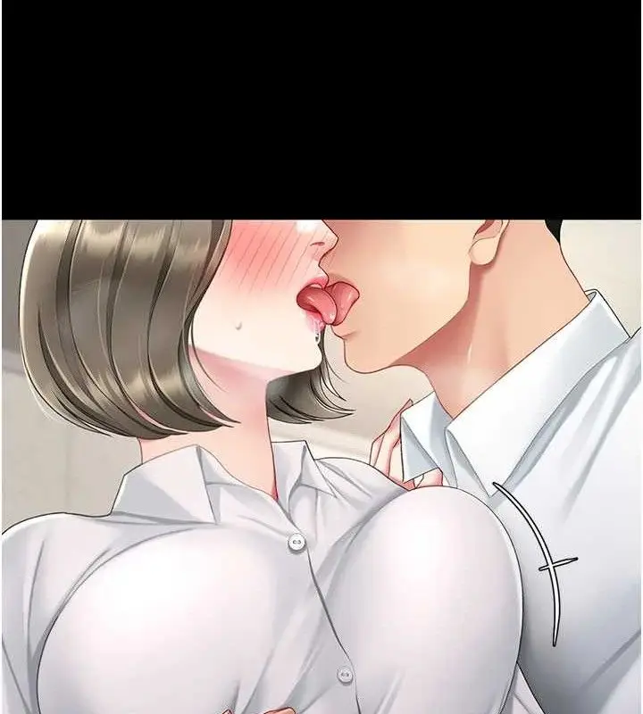 漫画《复仇母女丼》第101话第166张图