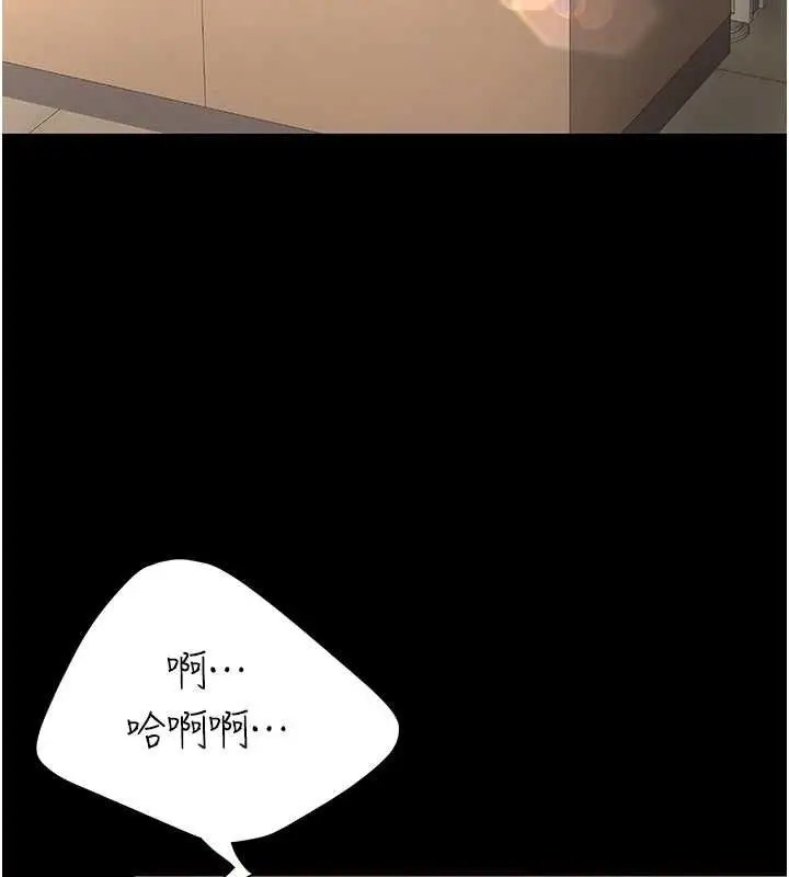 漫画《复仇母女丼》第101话第181张图