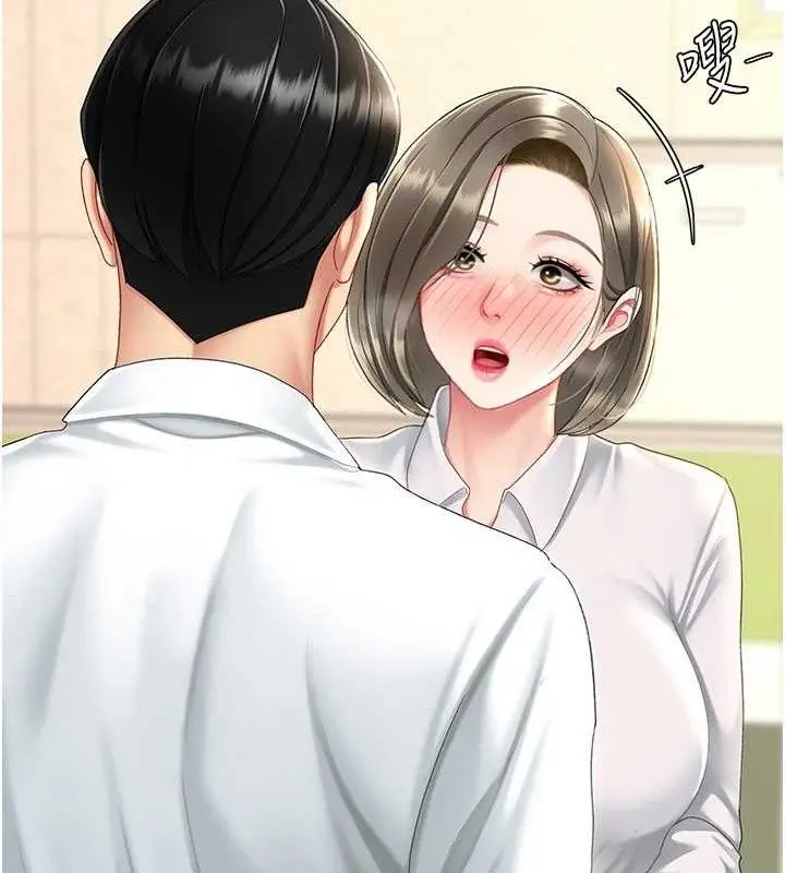 漫画《复仇母女丼》第101话第193张图