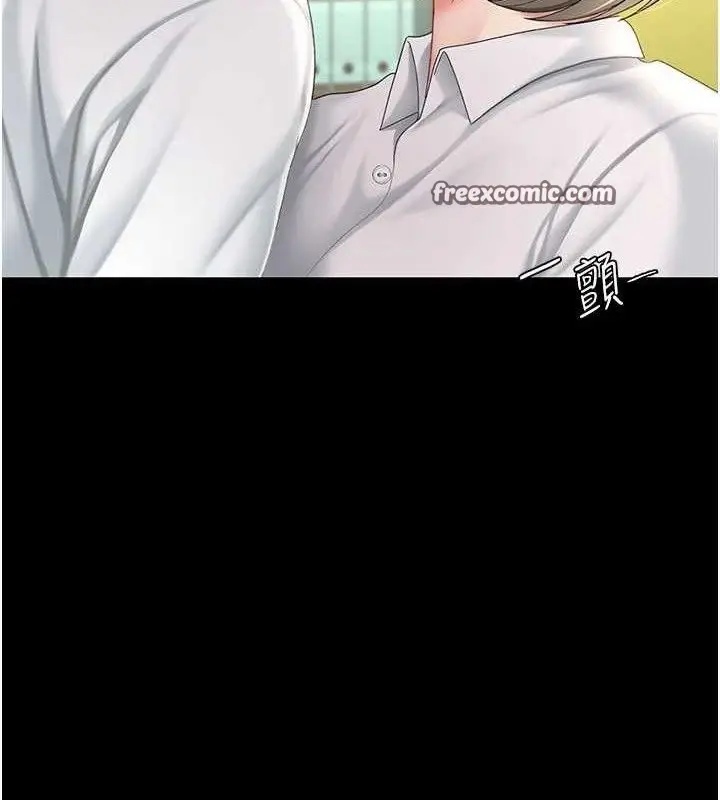 漫画《复仇母女丼》第101话第196张图