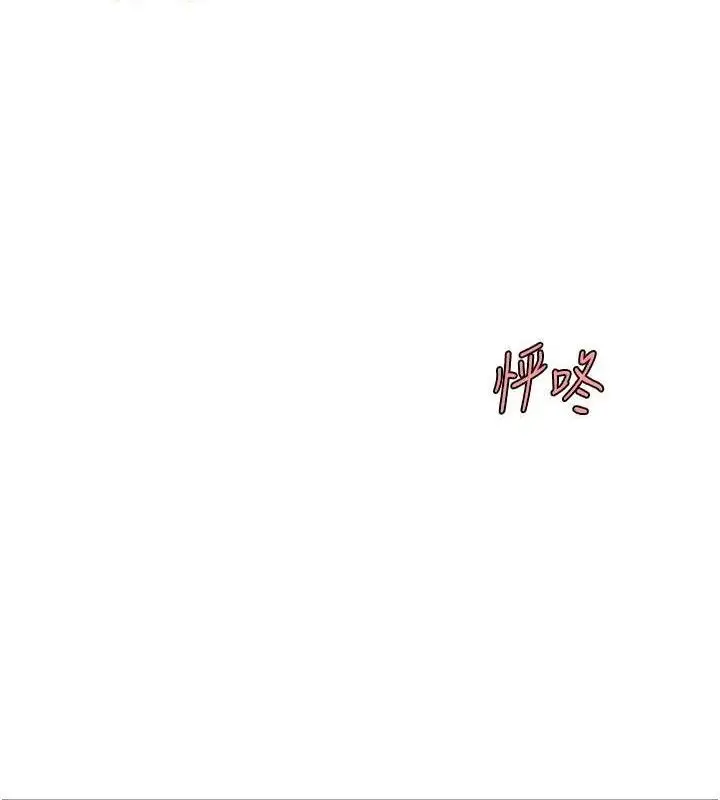 漫画《复仇母女丼》第101话第216张图