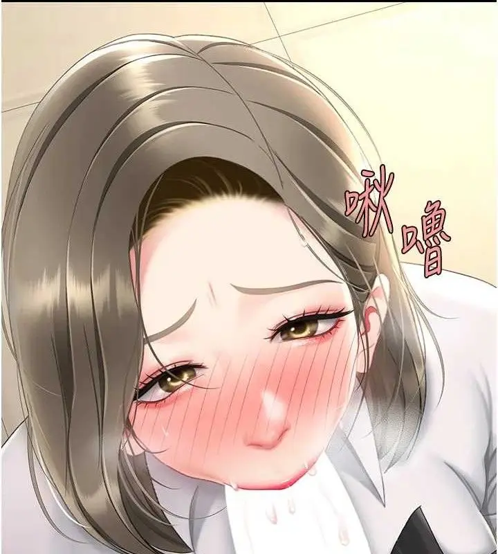 漫画《复仇母女丼》第101话第217张图