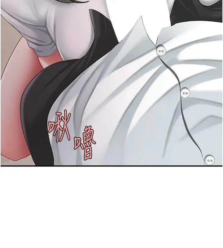 漫画《复仇母女丼》第101话第218张图