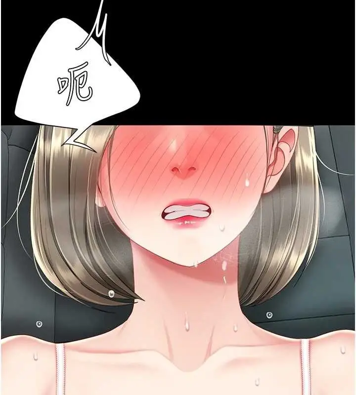 漫画《复仇母女丼》第101话第22张图