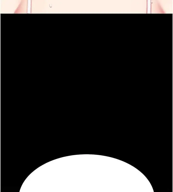 漫画《复仇母女丼》第101话第23张图