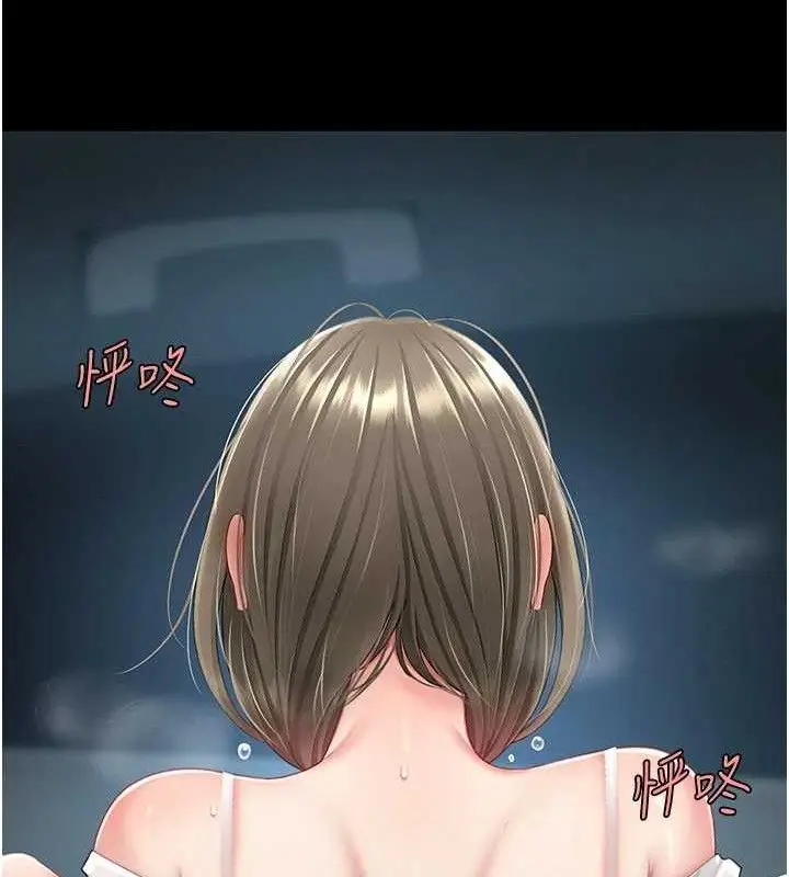 漫画《复仇母女丼》第101话第67张图