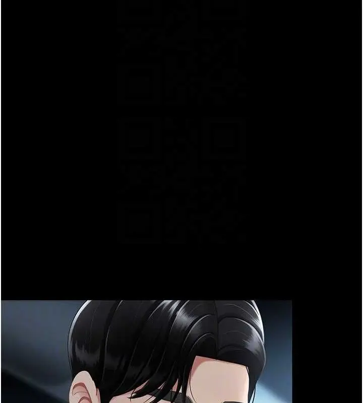 漫画《复仇母女丼》第101话第80张图