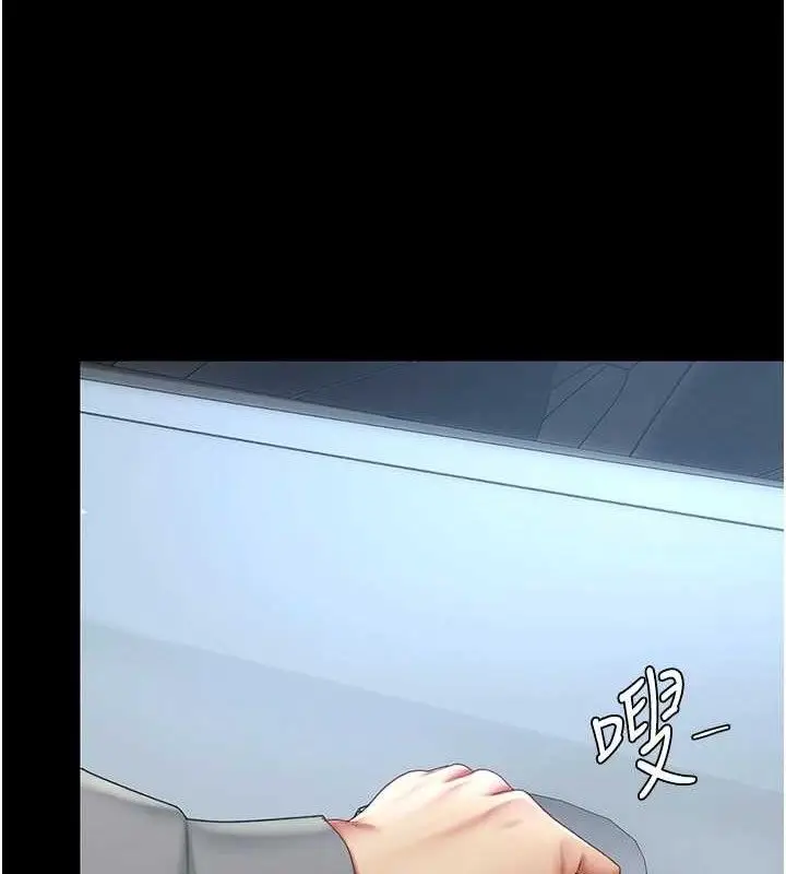 漫画《复仇母女丼》第101话第83张图