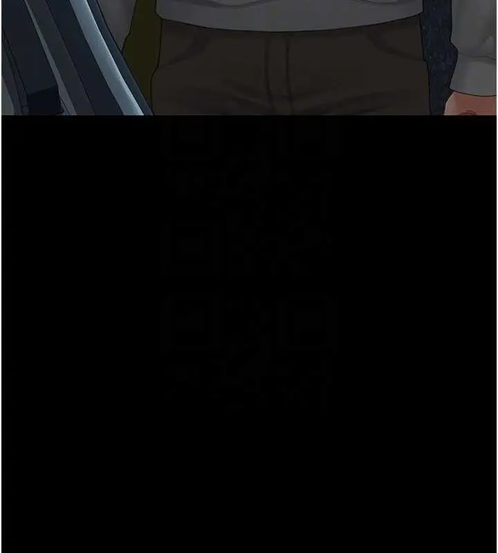 漫画《复仇母女丼》第101话第87张图