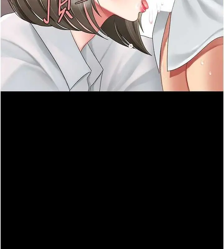 漫画《复仇母女丼》第102话第105张图
