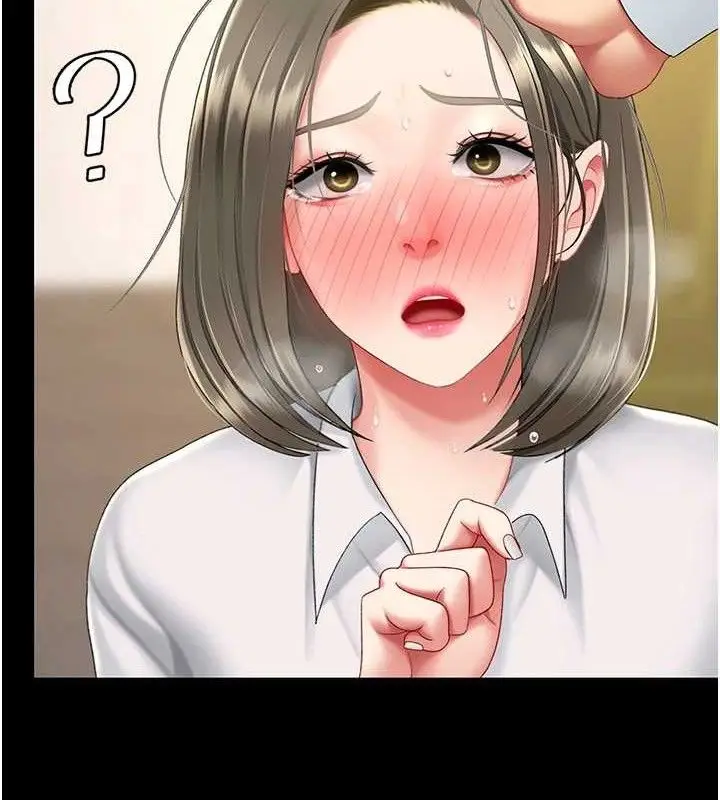 漫画《复仇母女丼》第102话第122张图