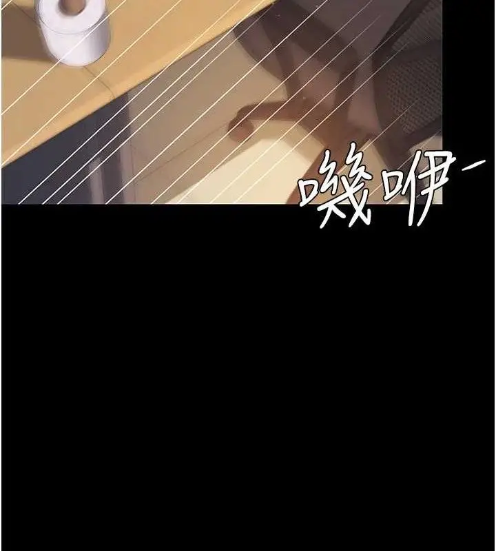 漫画《复仇母女丼》第102话第125张图