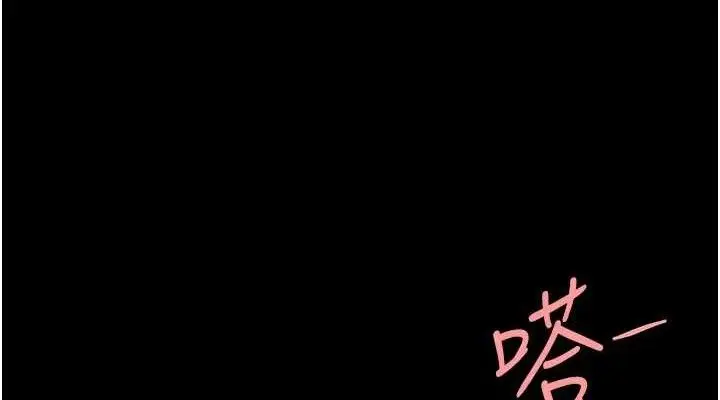 漫画《复仇母女丼》第102话第152张图