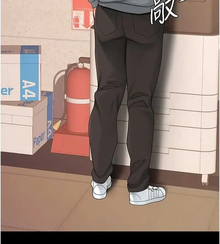 漫画《复仇母女丼》第102话第160张图