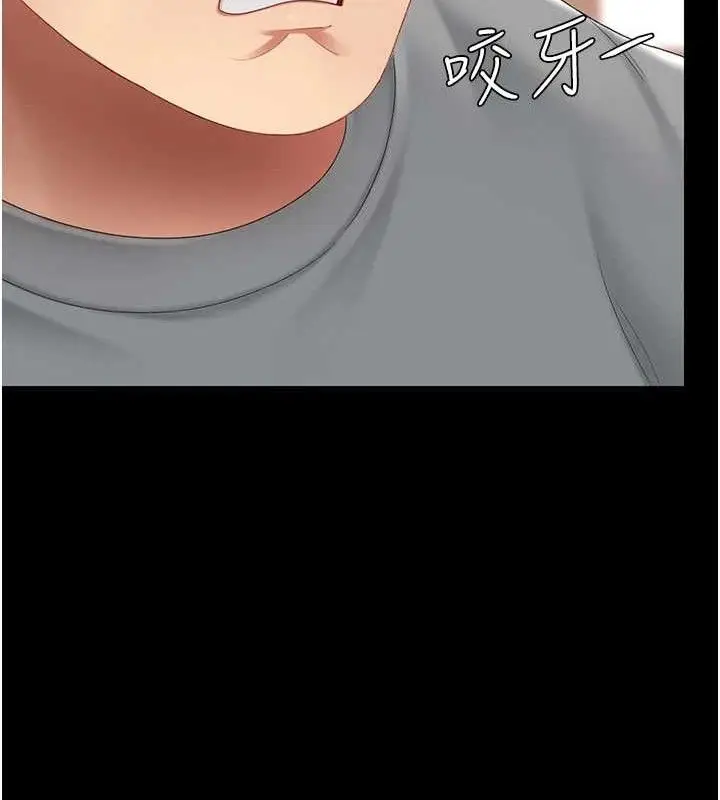 漫画《复仇母女丼》第102话第167张图