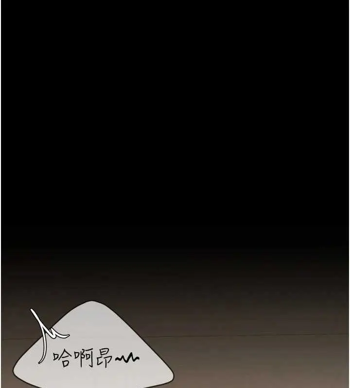 漫画《复仇母女丼》第102话第173张图