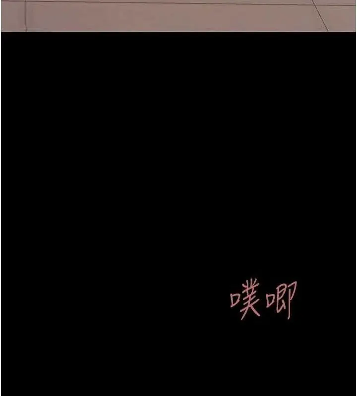 漫画《复仇母女丼》第102话第177张图