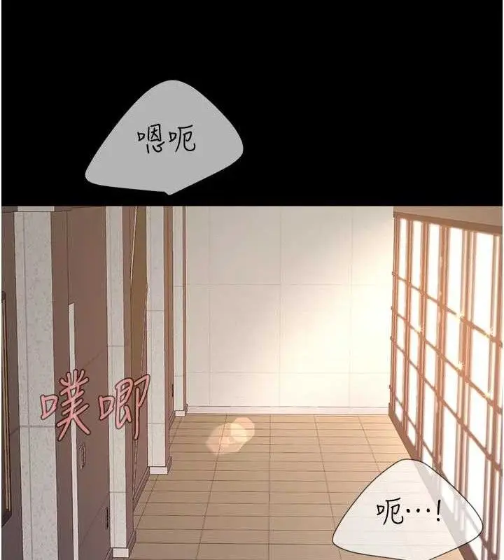 漫画《复仇母女丼》第102话第178张图