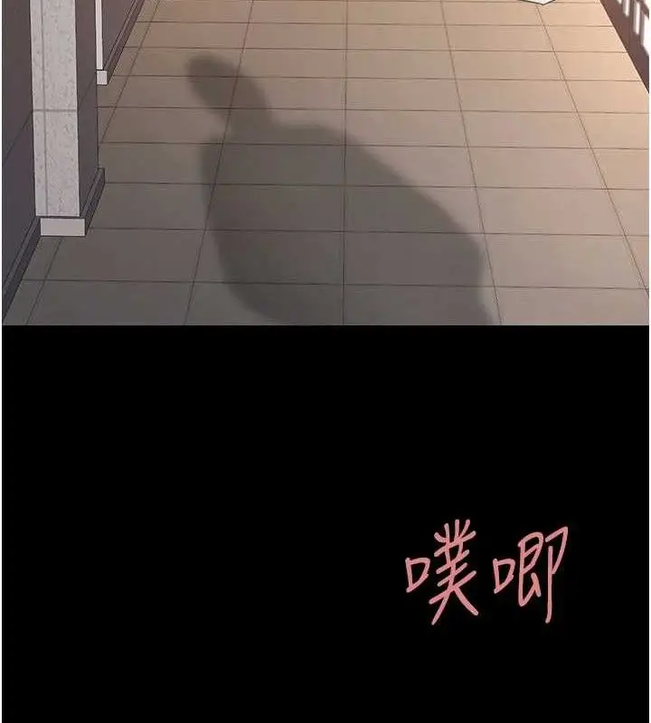 漫画《复仇母女丼》第102话第179张图