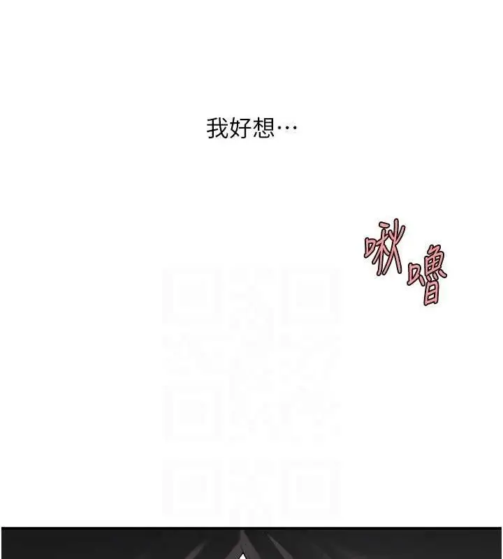 漫画《复仇母女丼》第102话第18张图