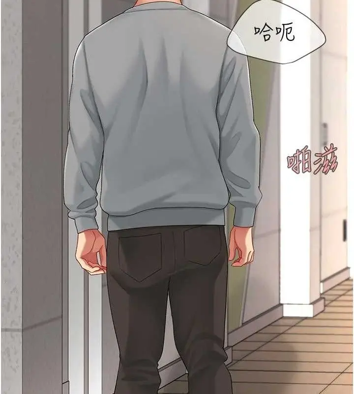 漫画《复仇母女丼》第102话第181张图