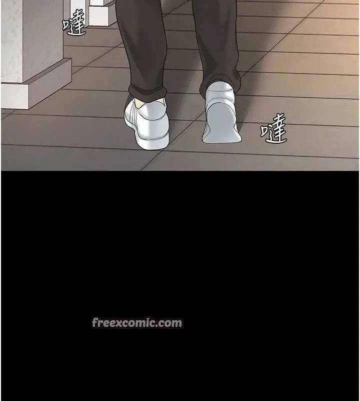 漫画《复仇母女丼》第102话第182张图