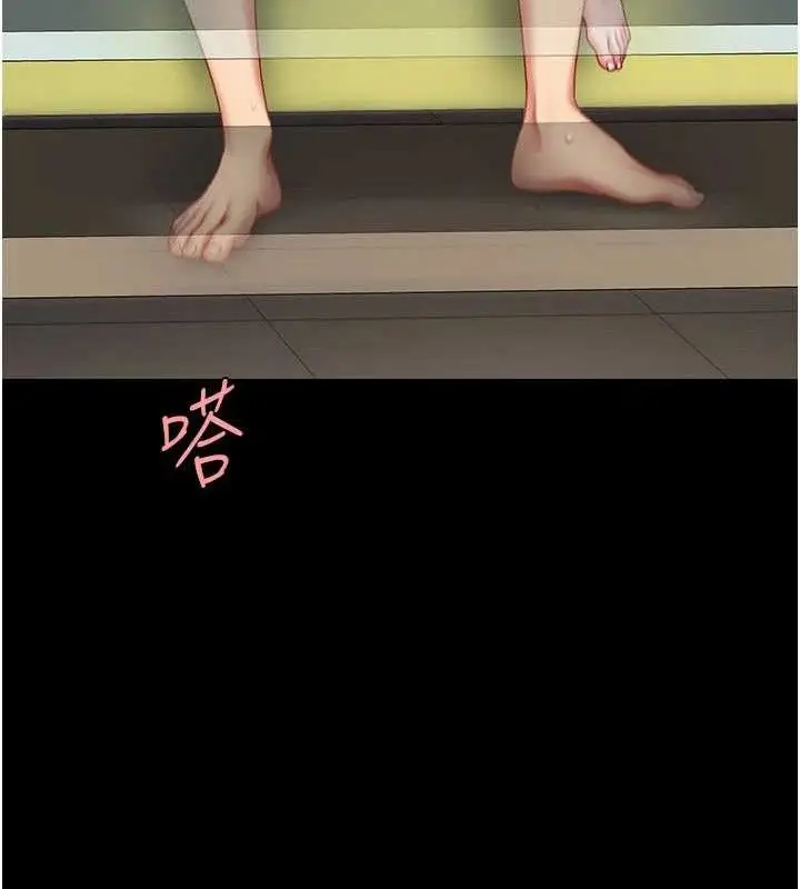 漫画《复仇母女丼》第102话第197张图