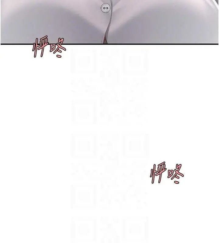 漫画《复仇母女丼》第102话第20张图
