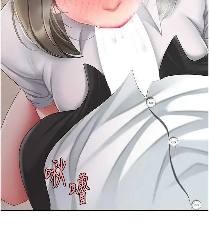 漫画《复仇母女丼》第102话第22张图