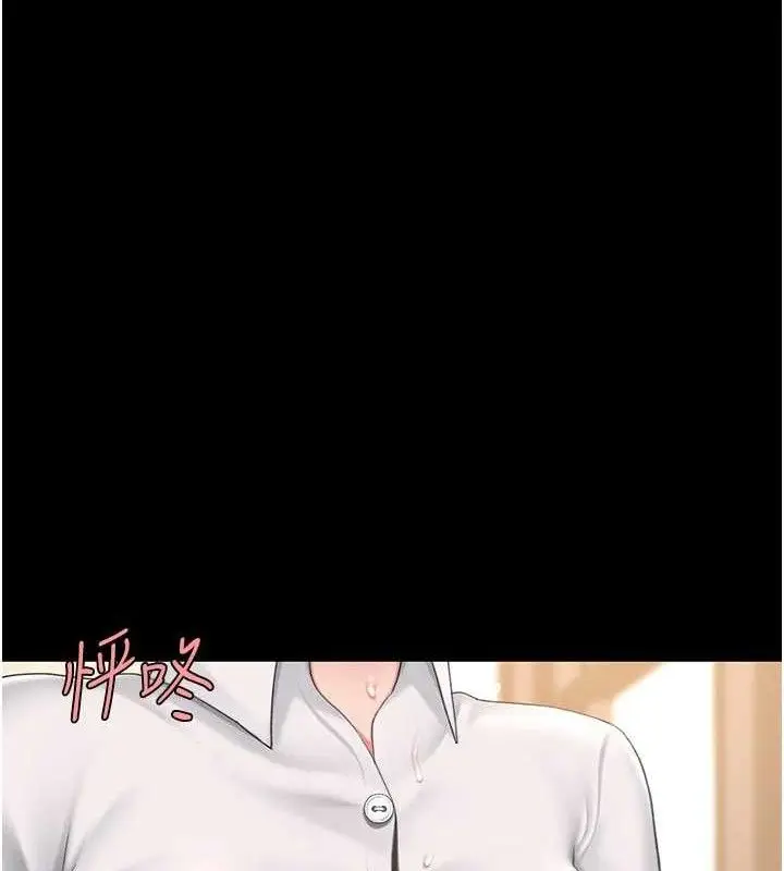 漫画《复仇母女丼》第102话第41张图