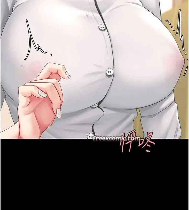 漫画《复仇母女丼》第102话第42张图