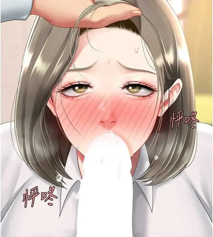 漫画《复仇母女丼》第102话第44张图
