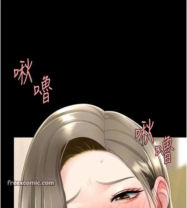 漫画《复仇母女丼》第102话第56张图