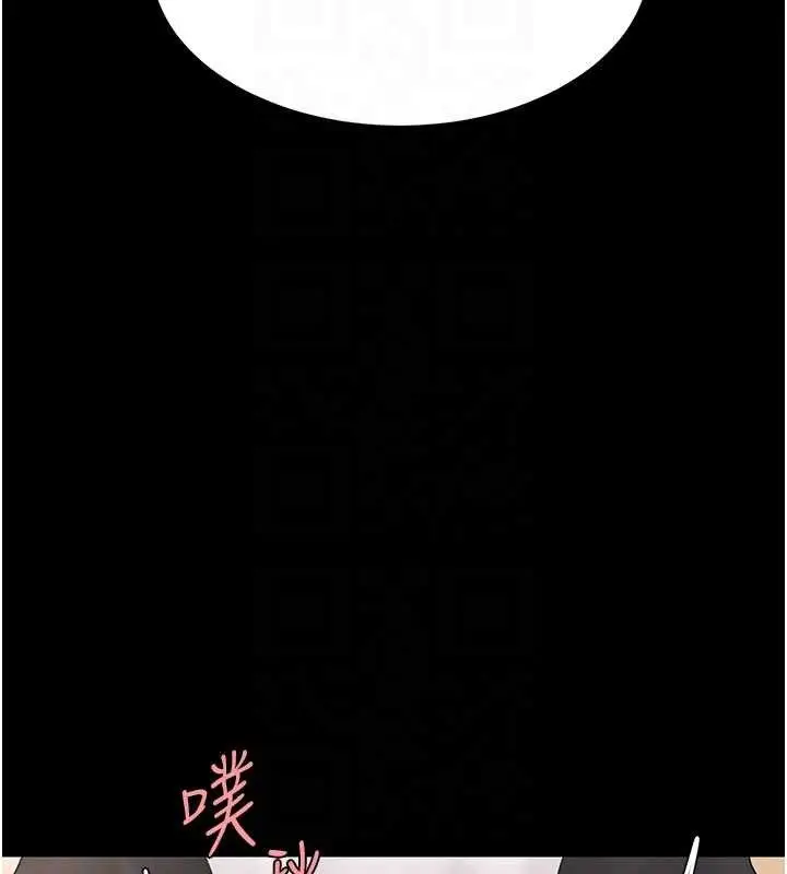 漫画《复仇母女丼》第102话第71张图