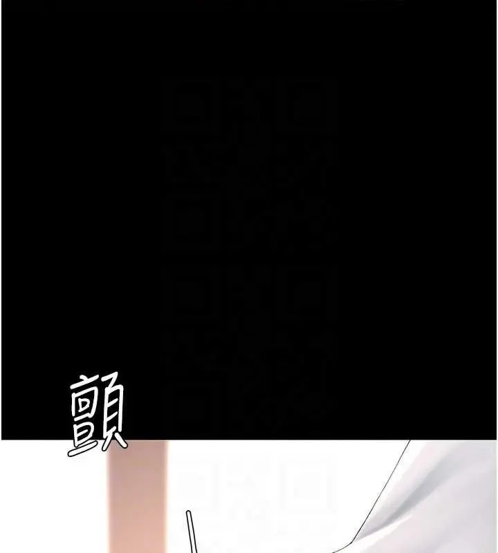 漫画《复仇母女丼》第102话第86张图