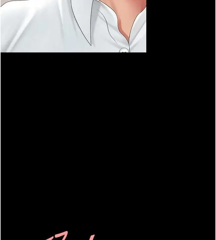 漫画《复仇母女丼》第102话第90张图