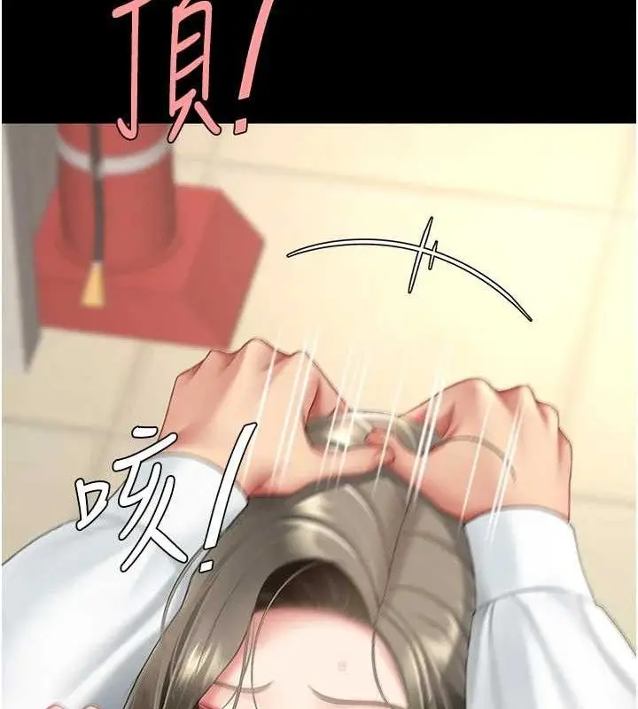 漫画《复仇母女丼》第102话第91张图