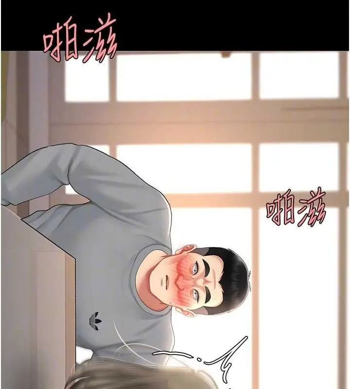 漫画《复仇母女丼》第103话第102张图