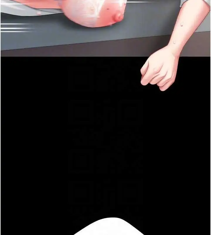 漫画《复仇母女丼》第103话第107张图