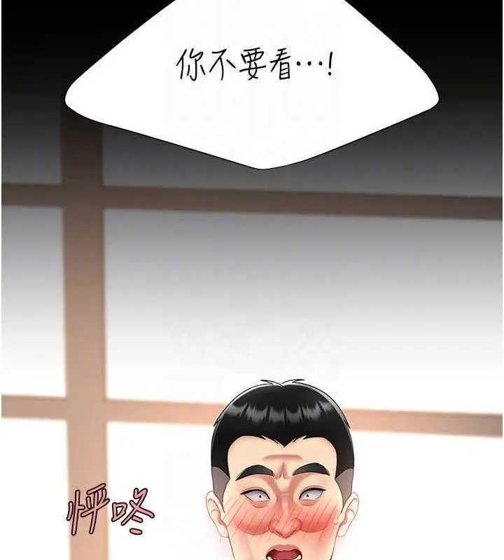 漫画《复仇母女丼》第103话第108张图