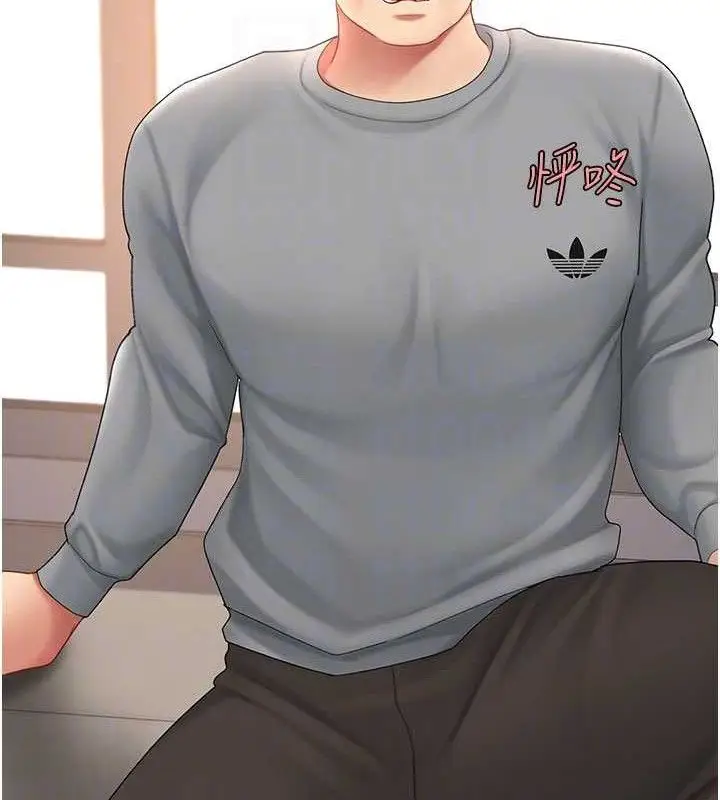 漫画《复仇母女丼》第103话第109张图