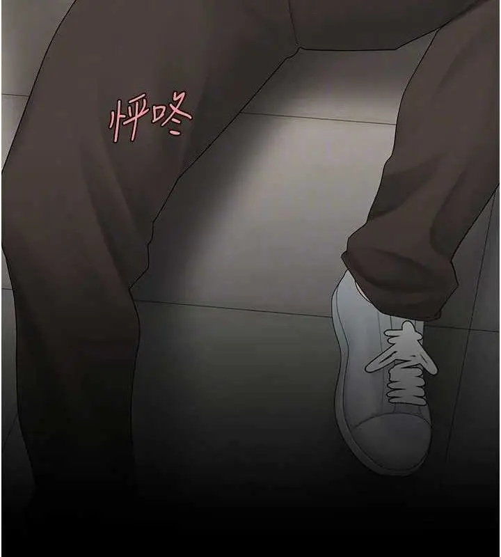 漫画《复仇母女丼》第103话第110张图