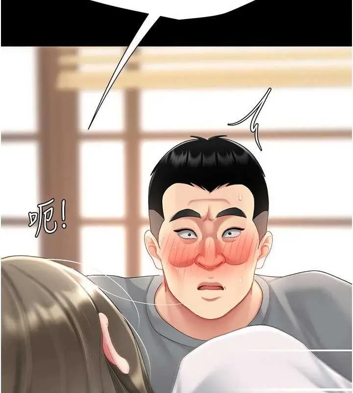 漫画《复仇母女丼》第103话第131张图